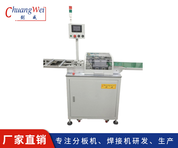 pcb激光分板机厂家