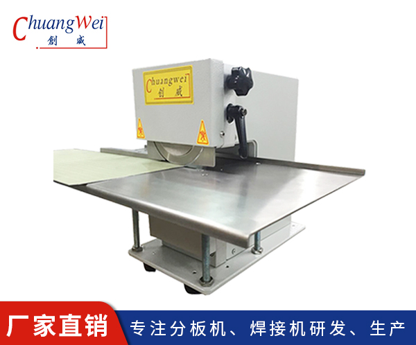 FPC分板机厂家